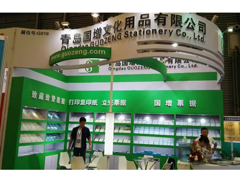 国增无碳票据参加中国文具展会